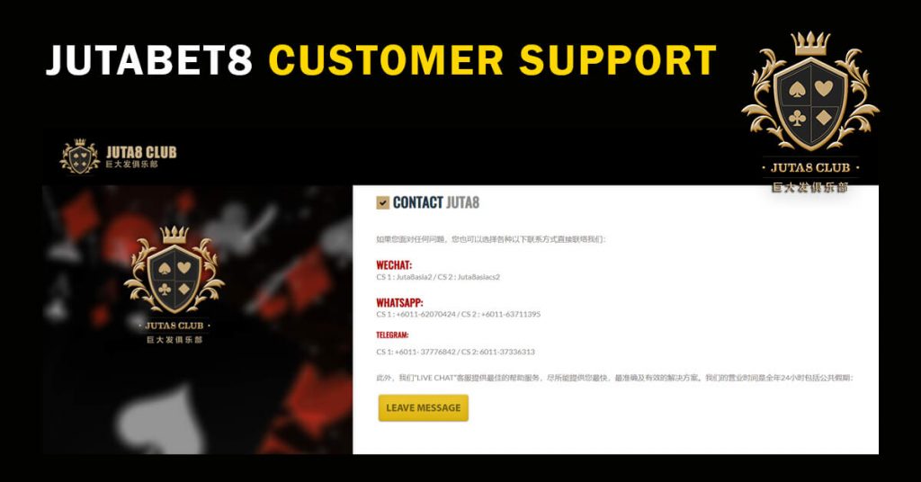 Barce888 - Jutabet8 wallet - Customer Support - barce888a.com